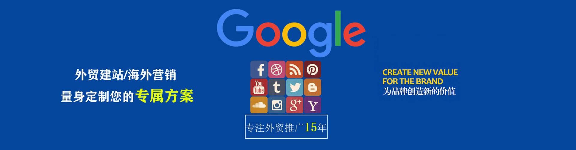 卧龙百度开户高返点