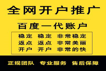 百度竞价托管运营助力品牌知名度提升案例
