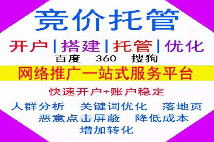 如何在激烈竞争中脱颖而出：sem竞价广告案例解析